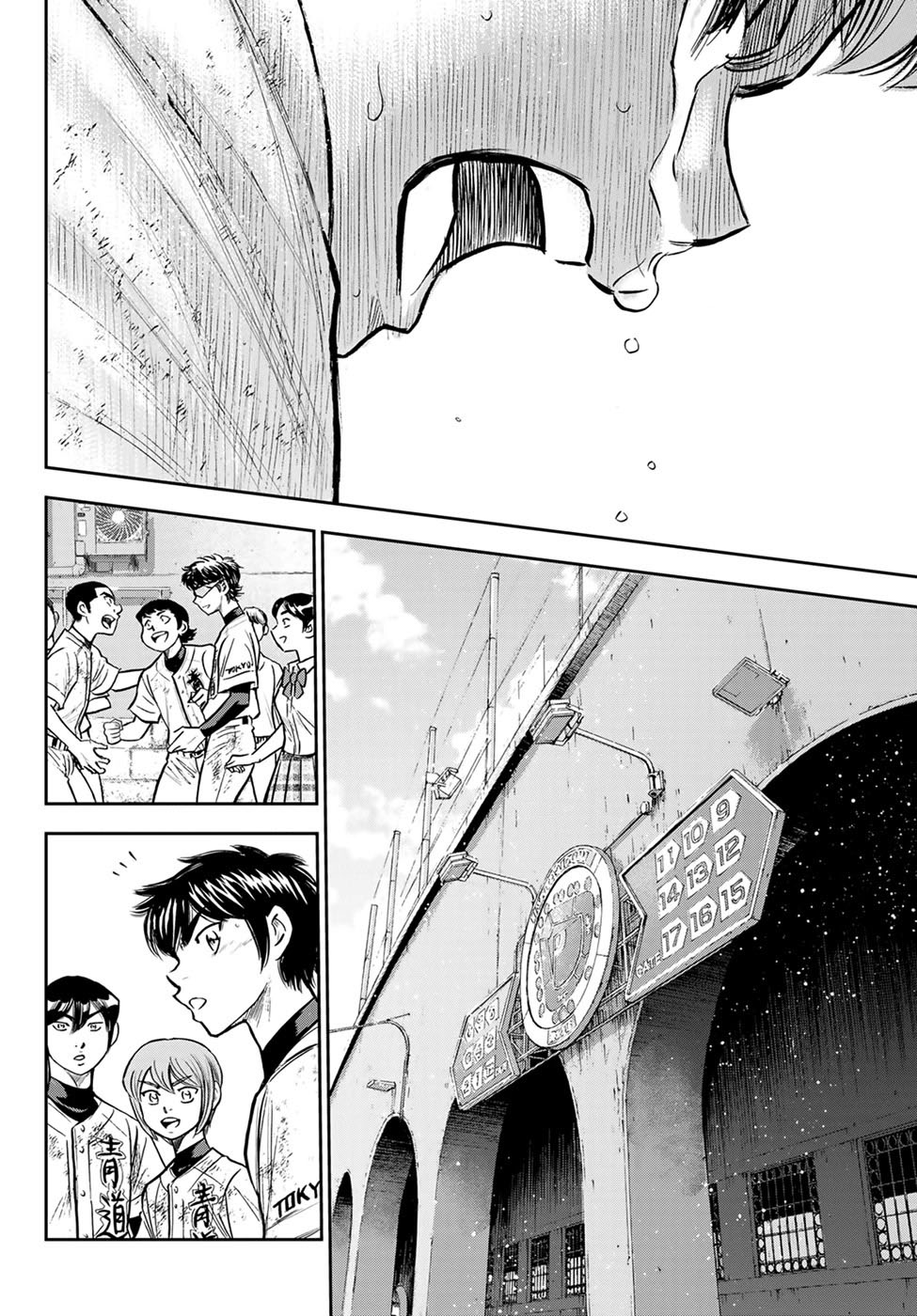 Diamond no Ace Act 2 Chapter 306 - halaman 21