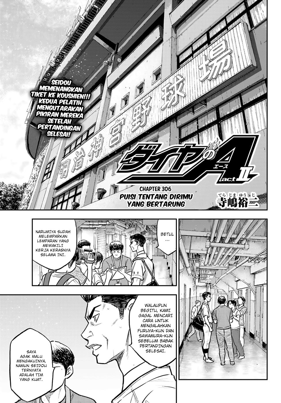 Diamond no Ace Act 2 Chapter 306 - halaman 3