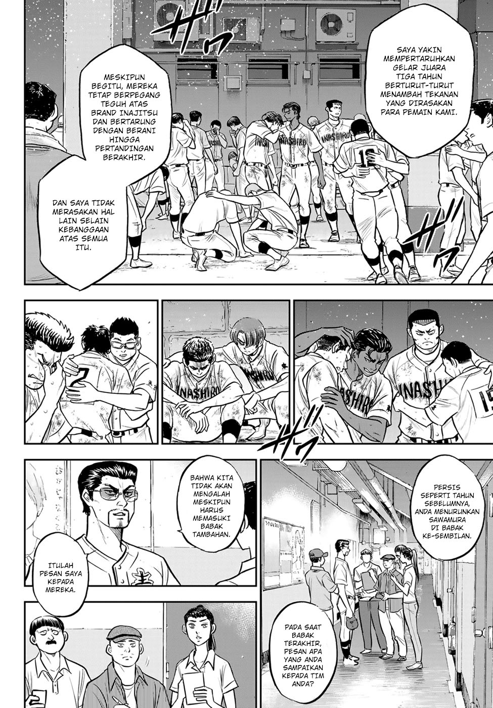 Diamond no Ace Act 2 Chapter 306 - halaman 4