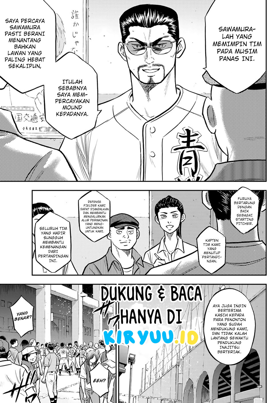 Diamond no Ace Act 2 Chapter 306 - halaman 5