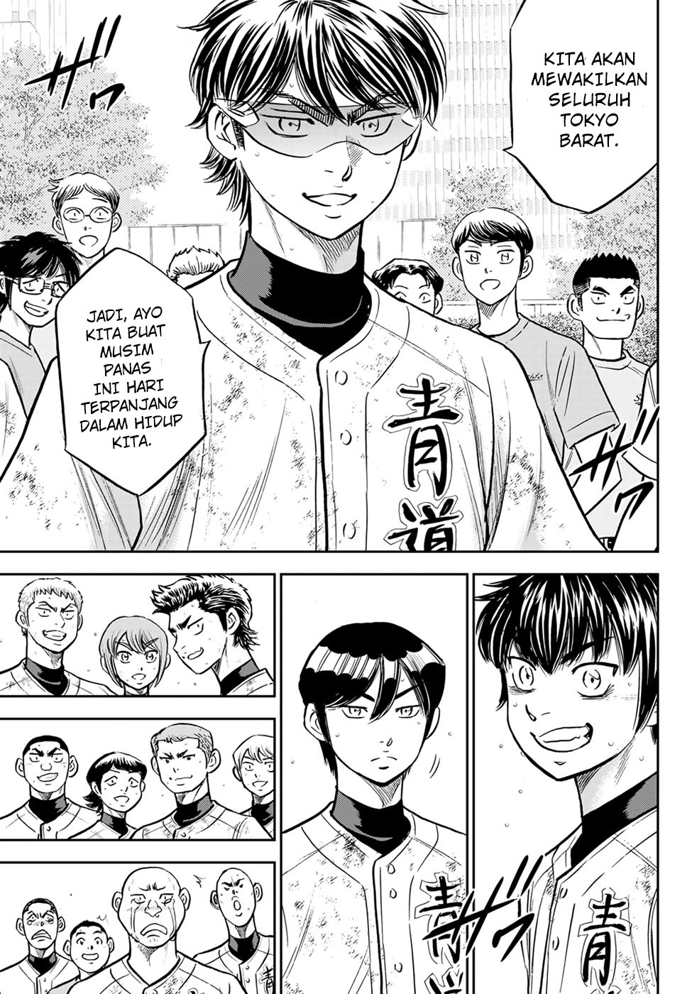 Diamond no Ace Act 2 Chapter 306 - halaman 7