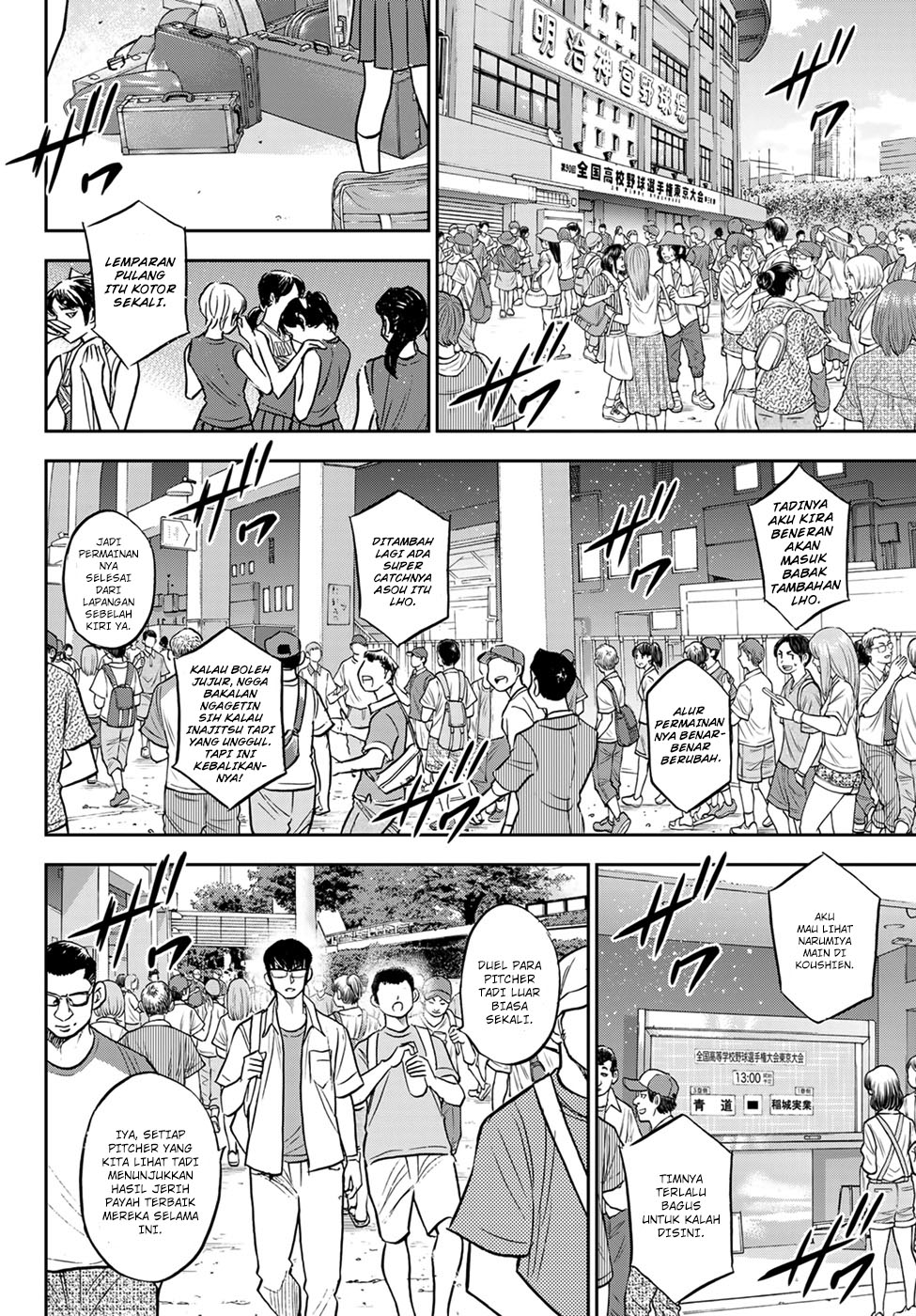 Diamond no Ace Act 2 Chapter 306 - halaman 8