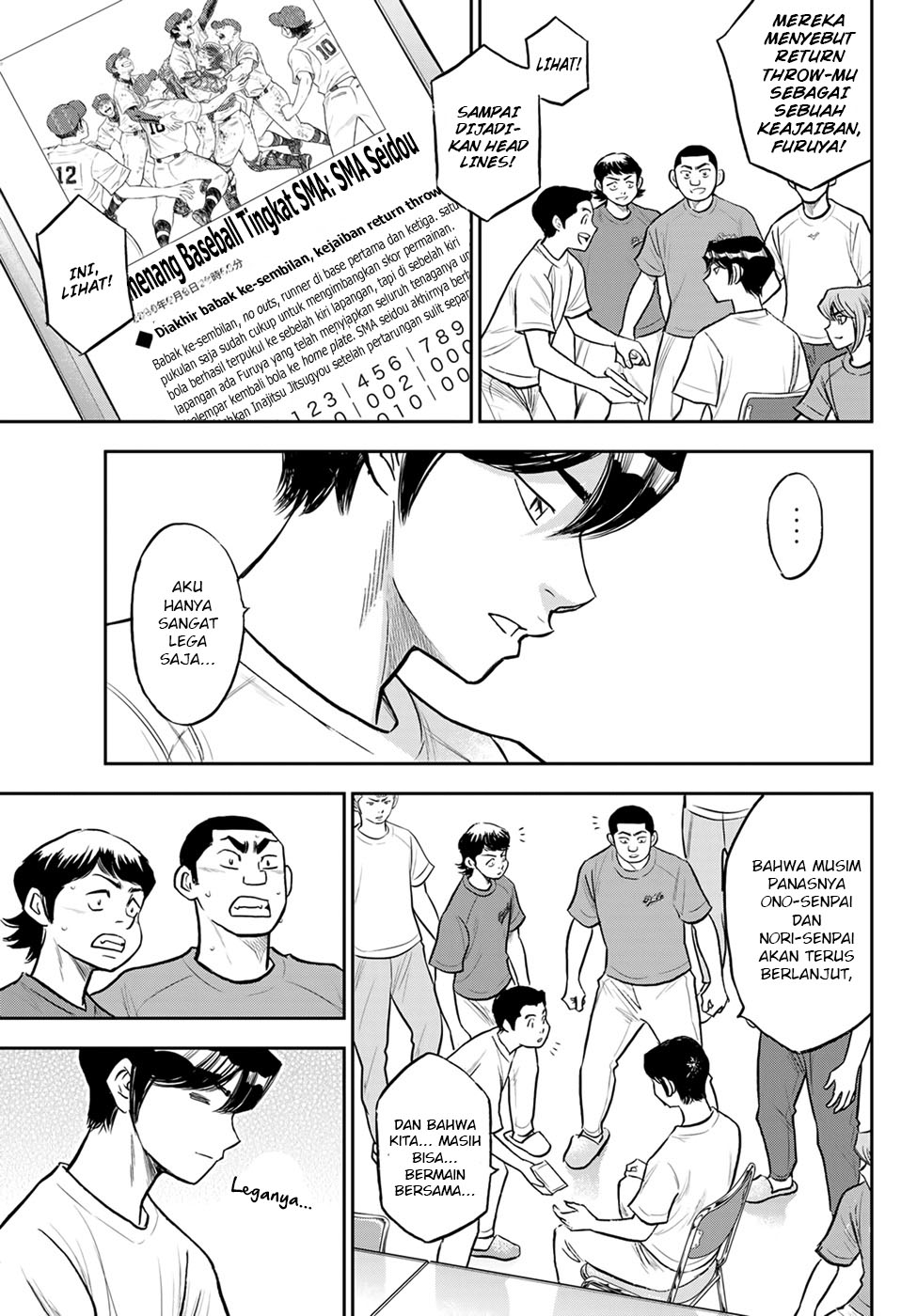 Diamond no Ace Act 2 Chapter 307 - halaman 11