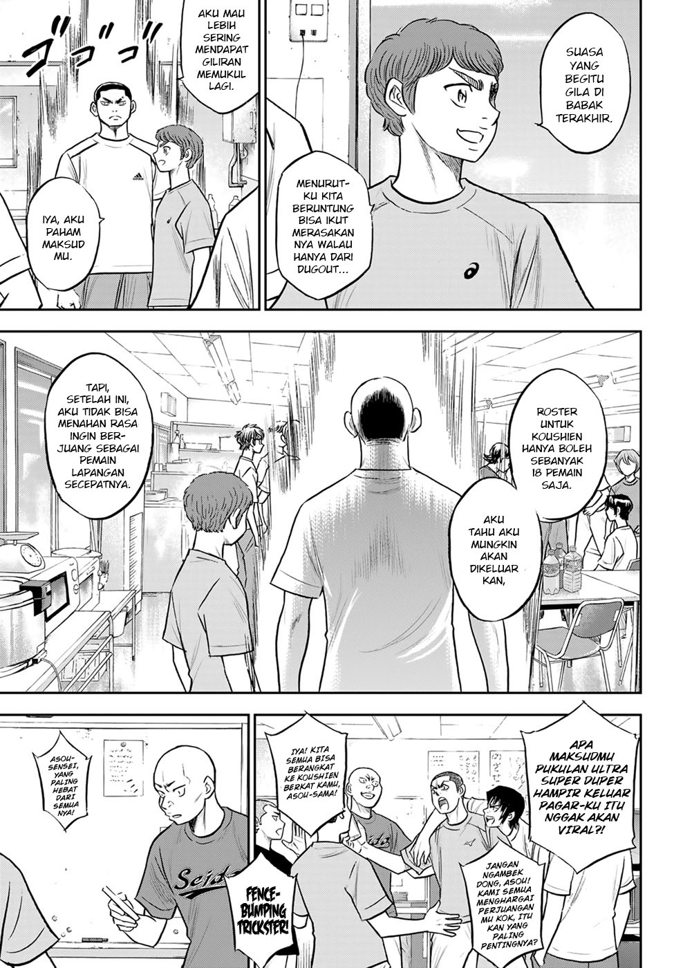Diamond no Ace Act 2 Chapter 307 - halaman 13