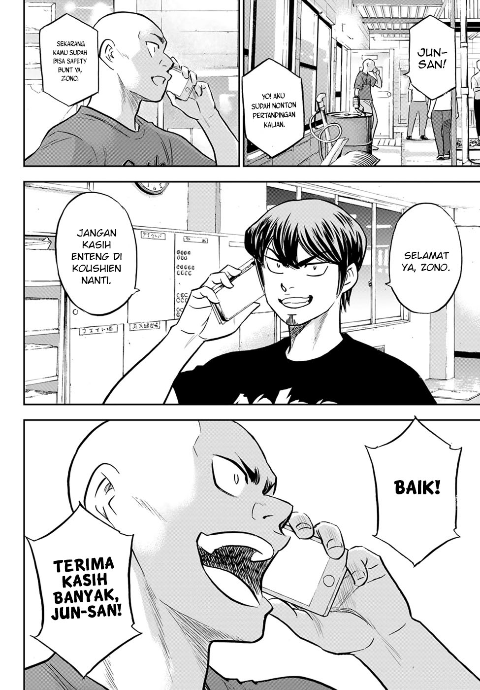 Diamond no Ace Act 2 Chapter 307 - halaman 14
