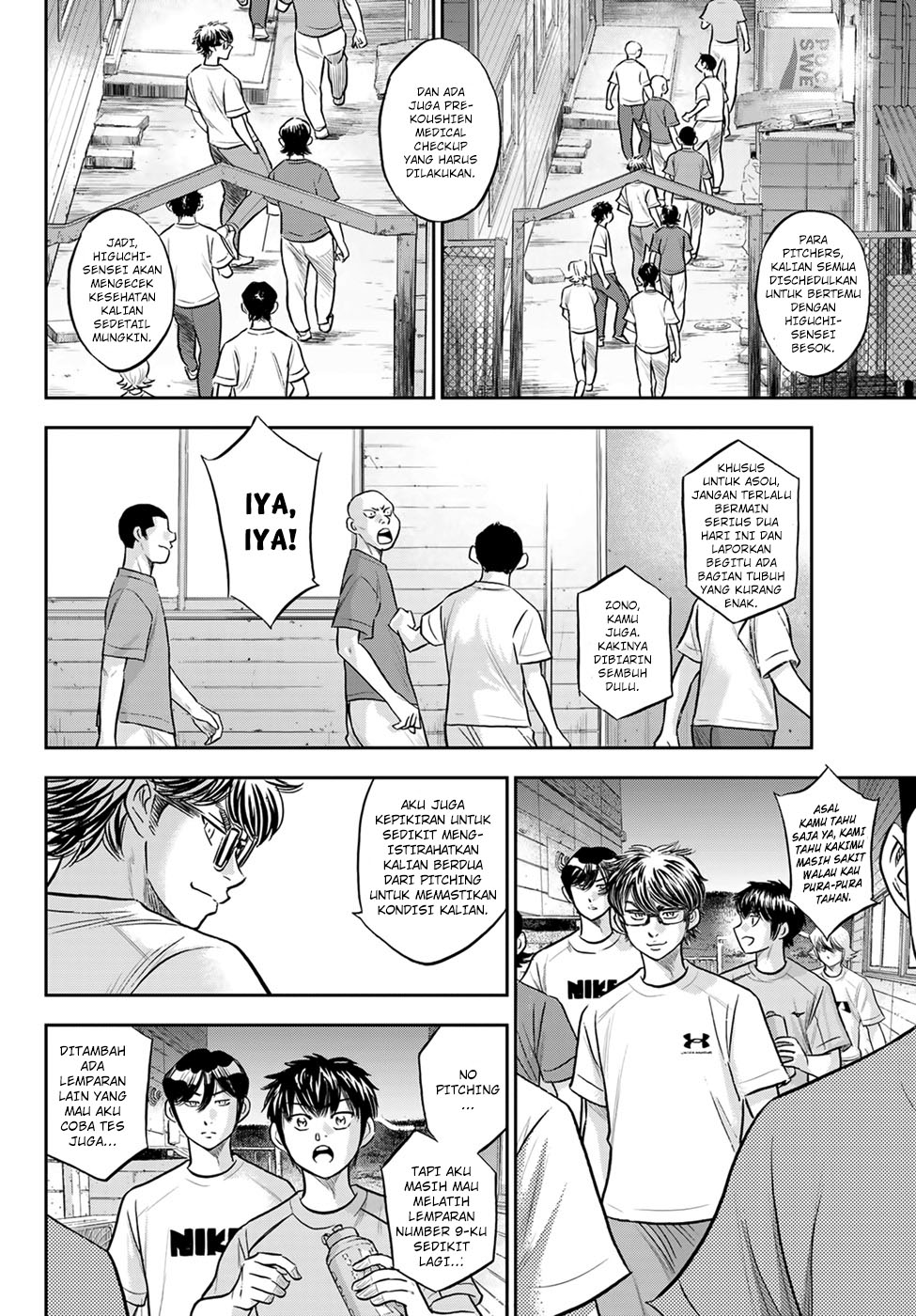 Diamond no Ace Act 2 Chapter 307 - halaman 18