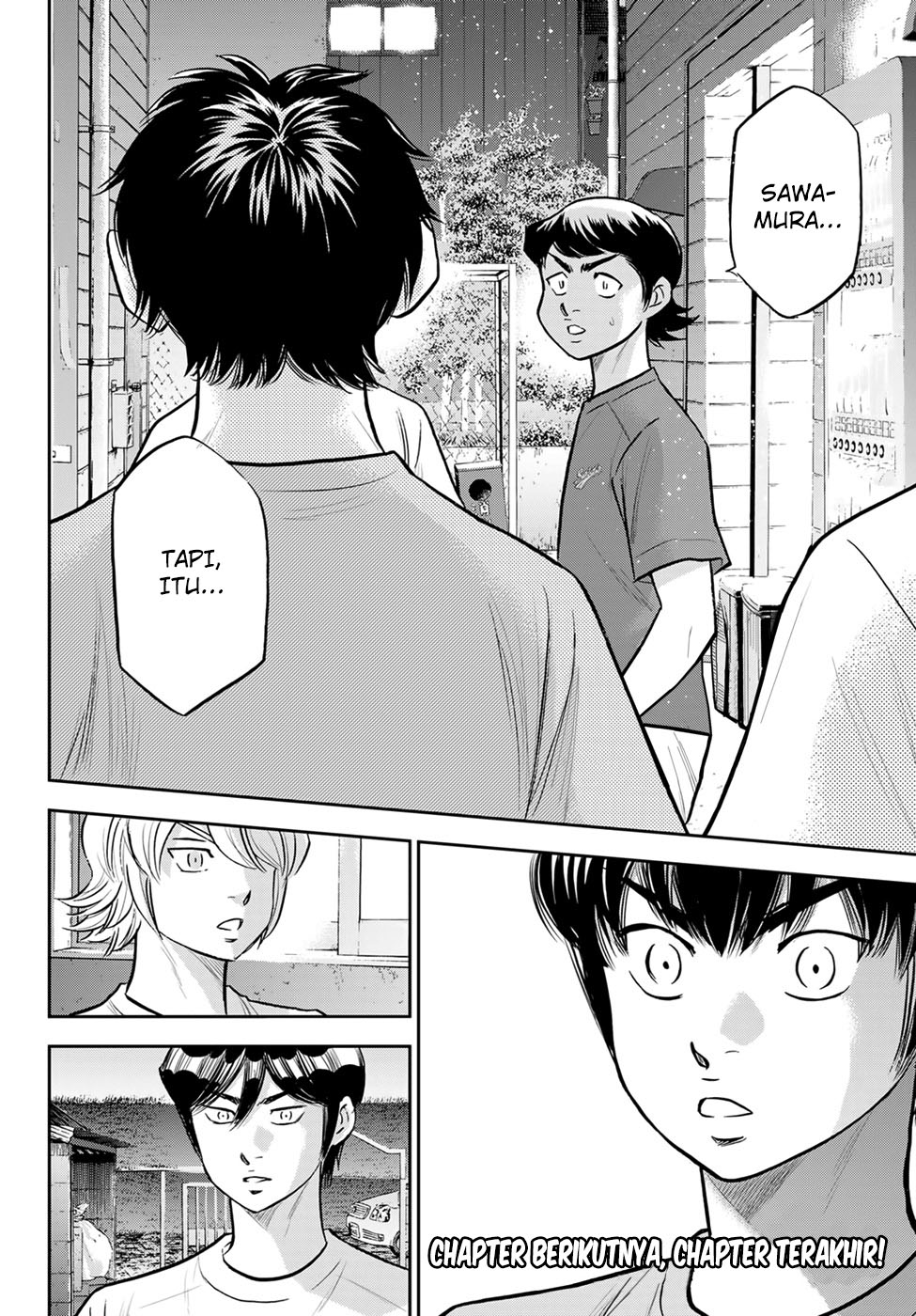 Diamond no Ace Act 2 Chapter 307 - halaman 22