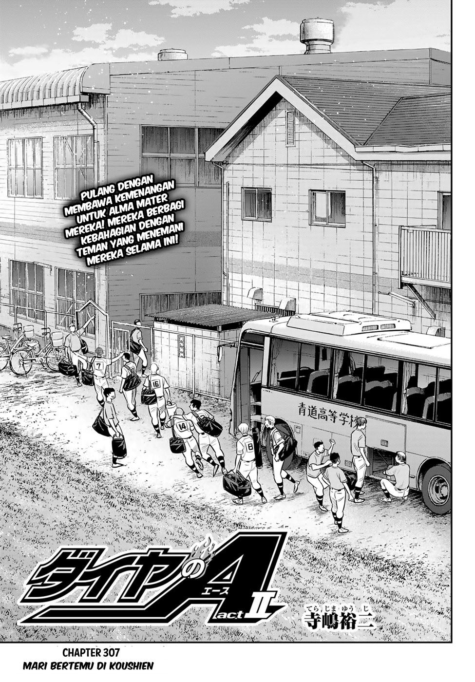 Diamond no Ace Act 2 Chapter 307 - halaman 3