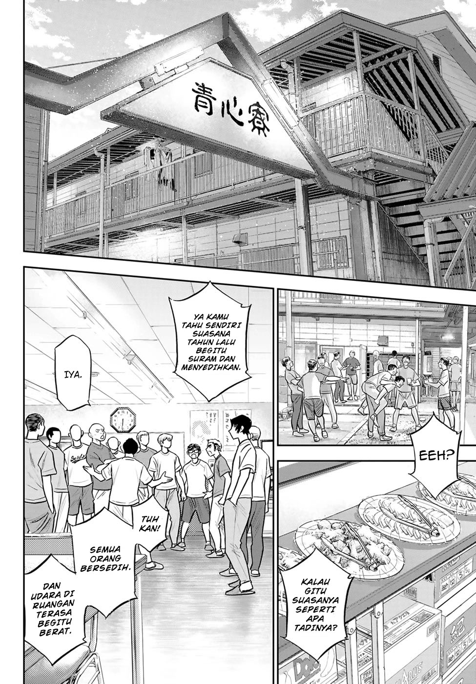 Diamond no Ace Act 2 Chapter 307 - halaman 4