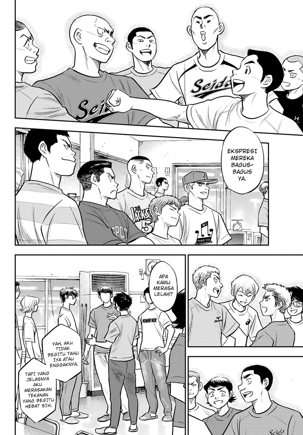 Diamond no Ace Act 2 Chapter 307 - halaman 6