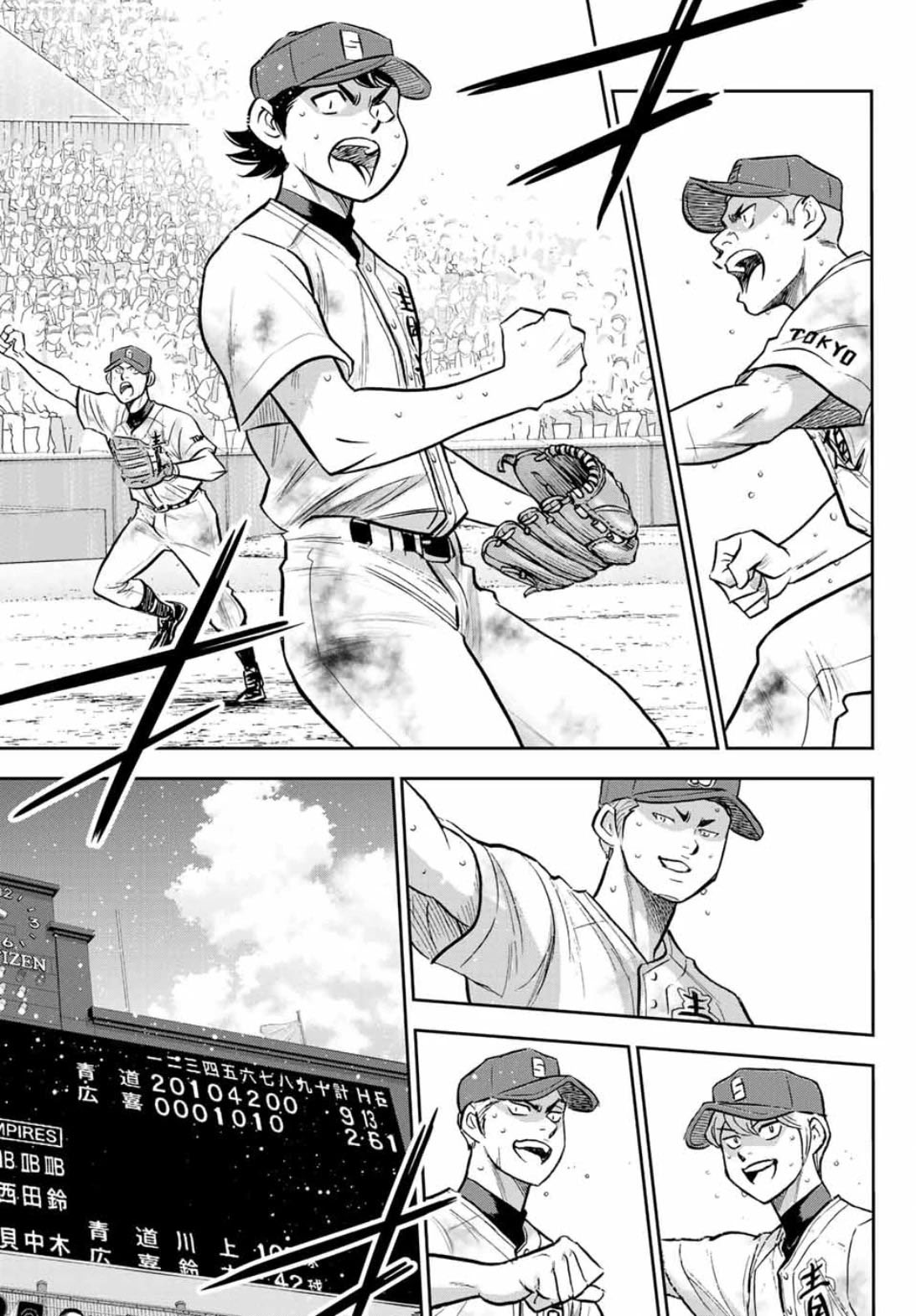 Diamond no Ace Act 2 Chapter 308 - halaman 12