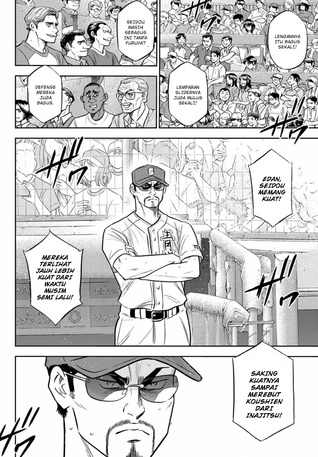 Diamond no Ace Act 2 Chapter 308 - halaman 13