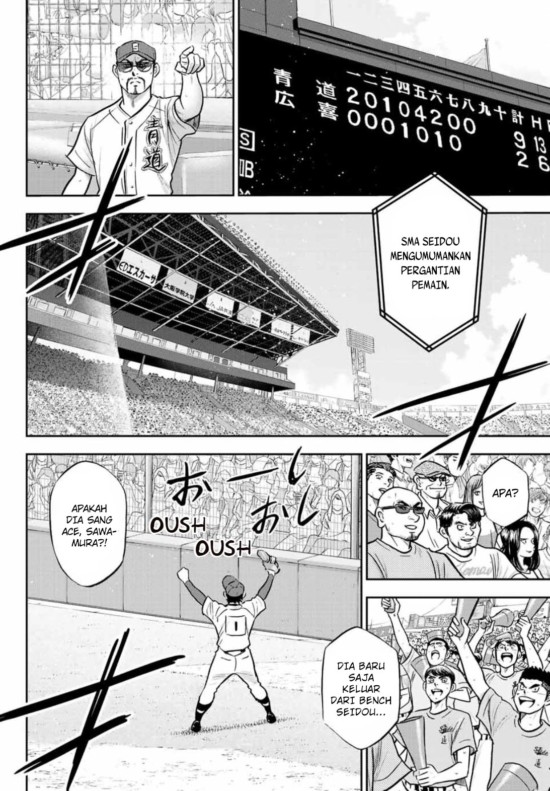 Diamond no Ace Act 2 Chapter 308 - halaman 17