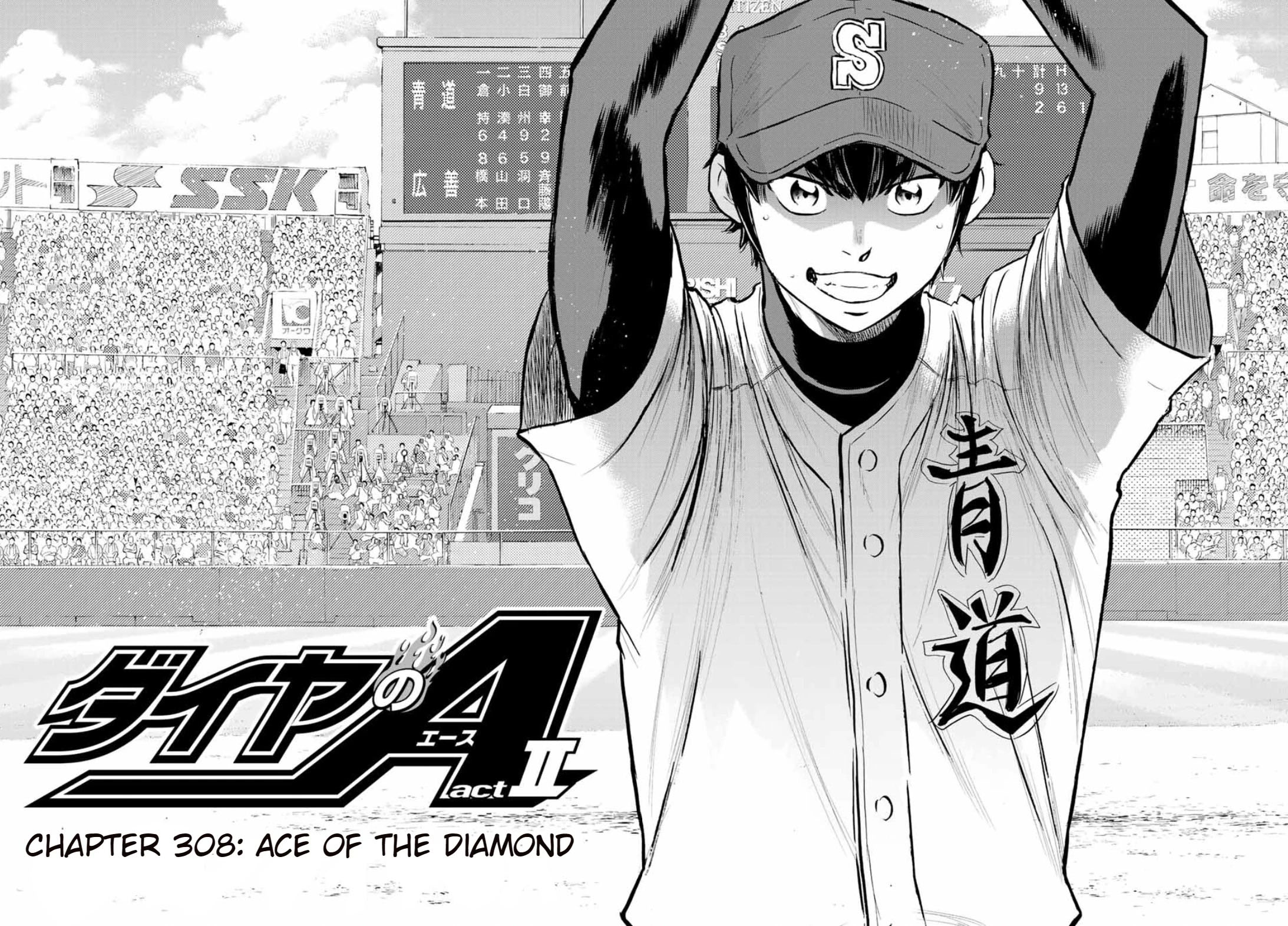 Diamond no Ace Act 2 Chapter 308 - halaman 29