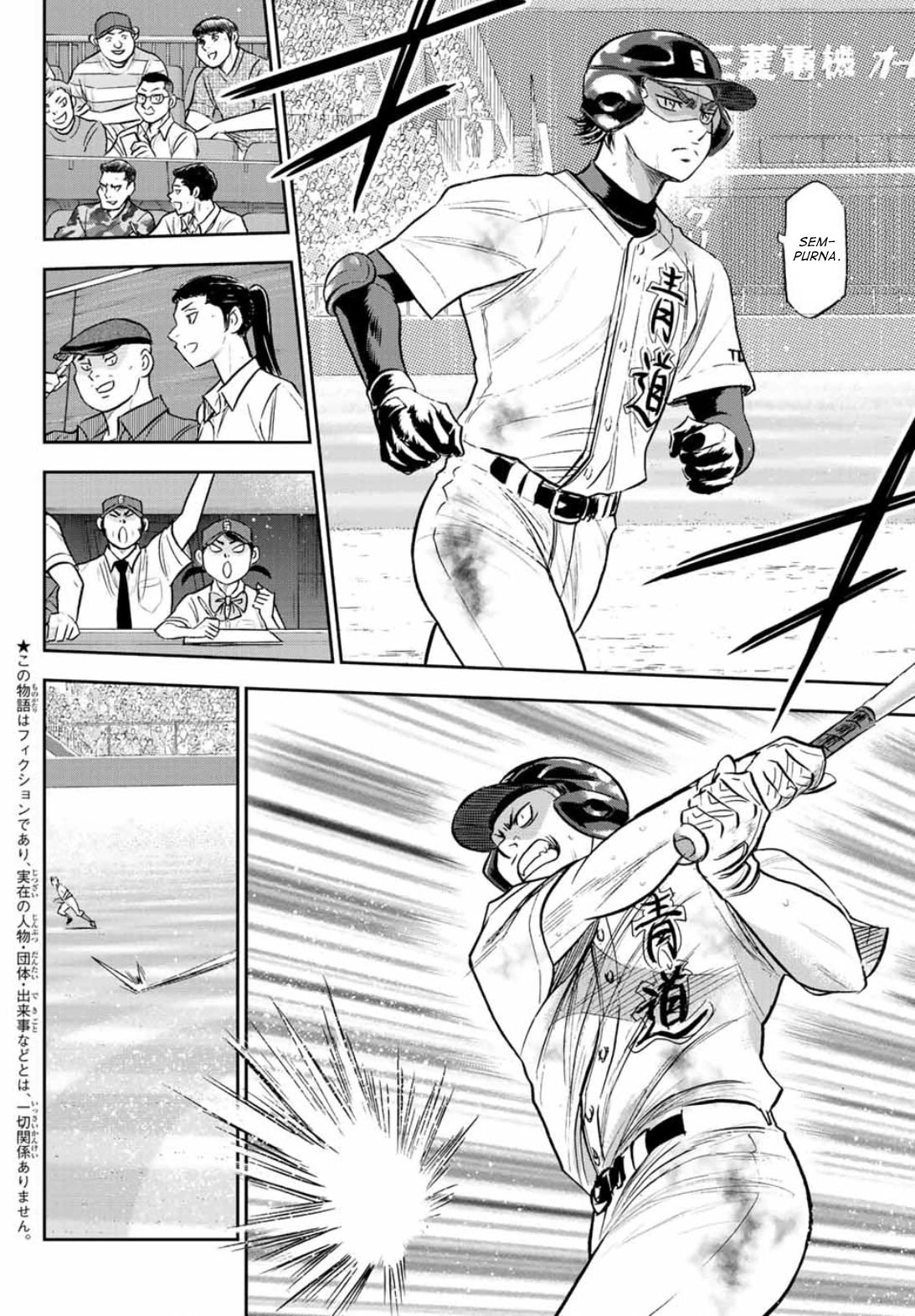 Diamond no Ace Act 2 Chapter 308 - halaman 7