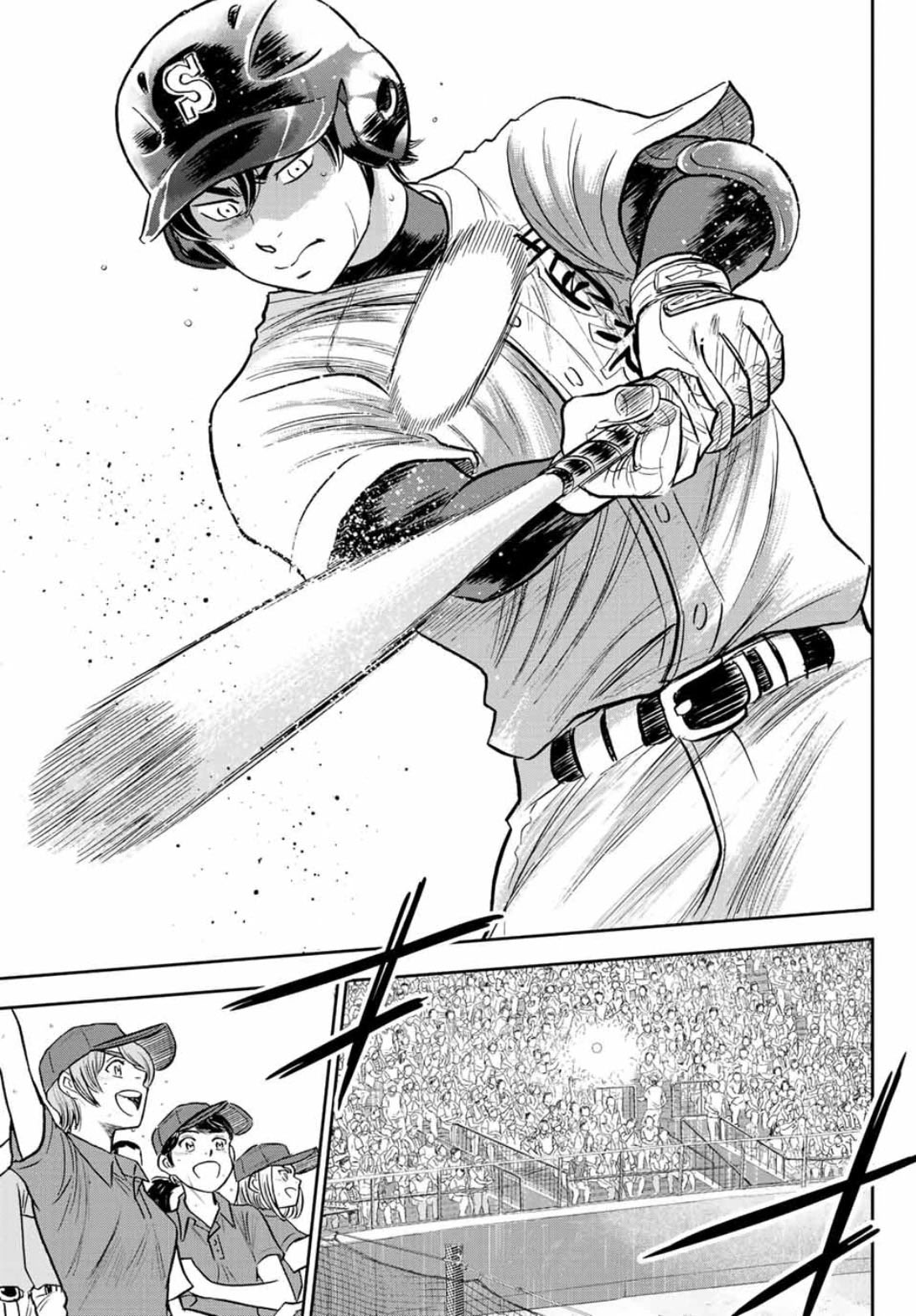 Diamond no Ace Act 2 Chapter 308 - halaman 8