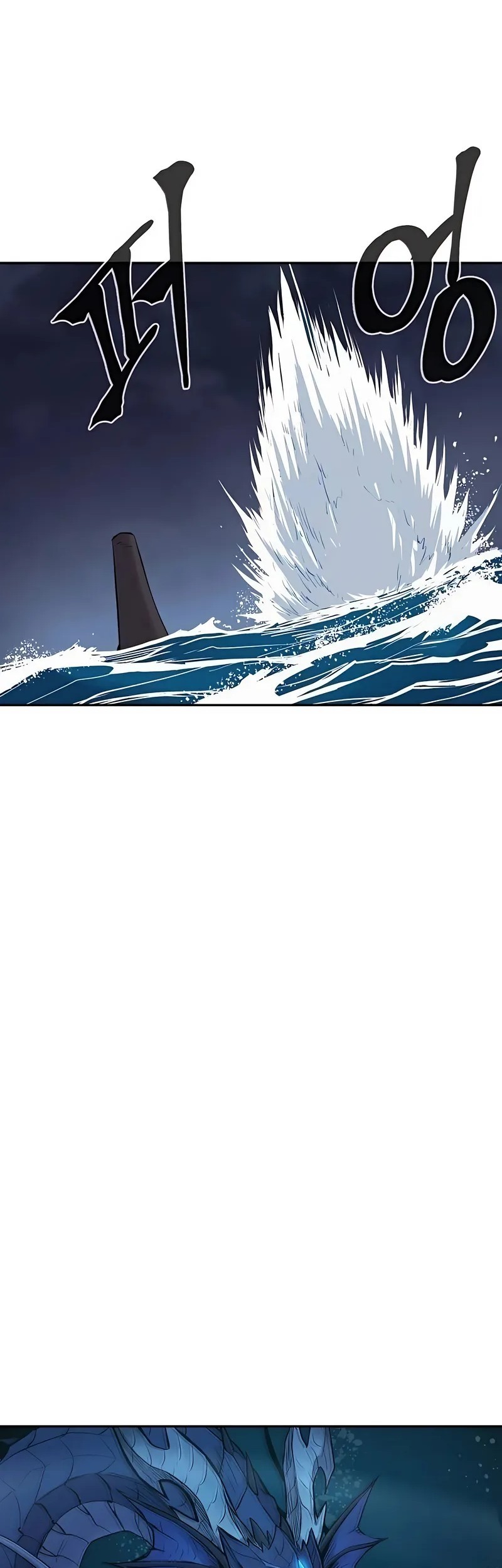 Diamond no Ace Act 2 Chapter 69 - halaman 15