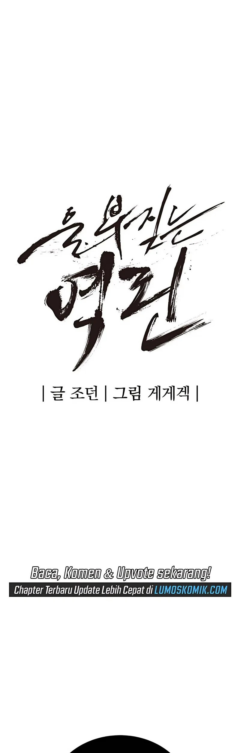 Diamond no Ace Act 2 Chapter 69 - halaman 19