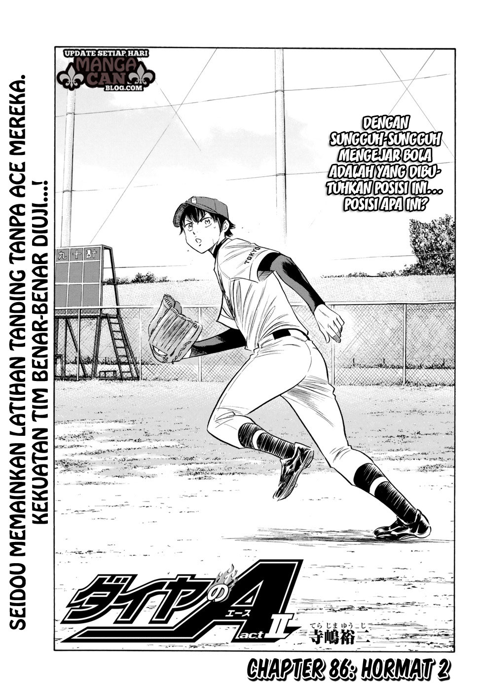 Diamond no Ace Act 2 Chapter 86 - halaman 1