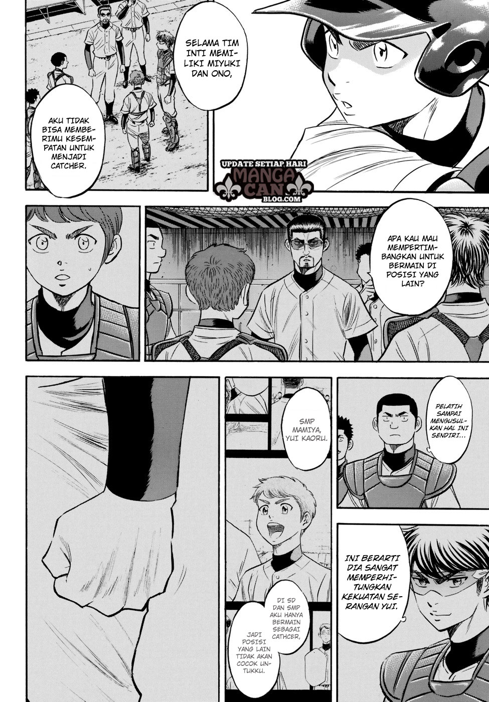 Diamond no Ace Act 2 Chapter 86 - halaman 14