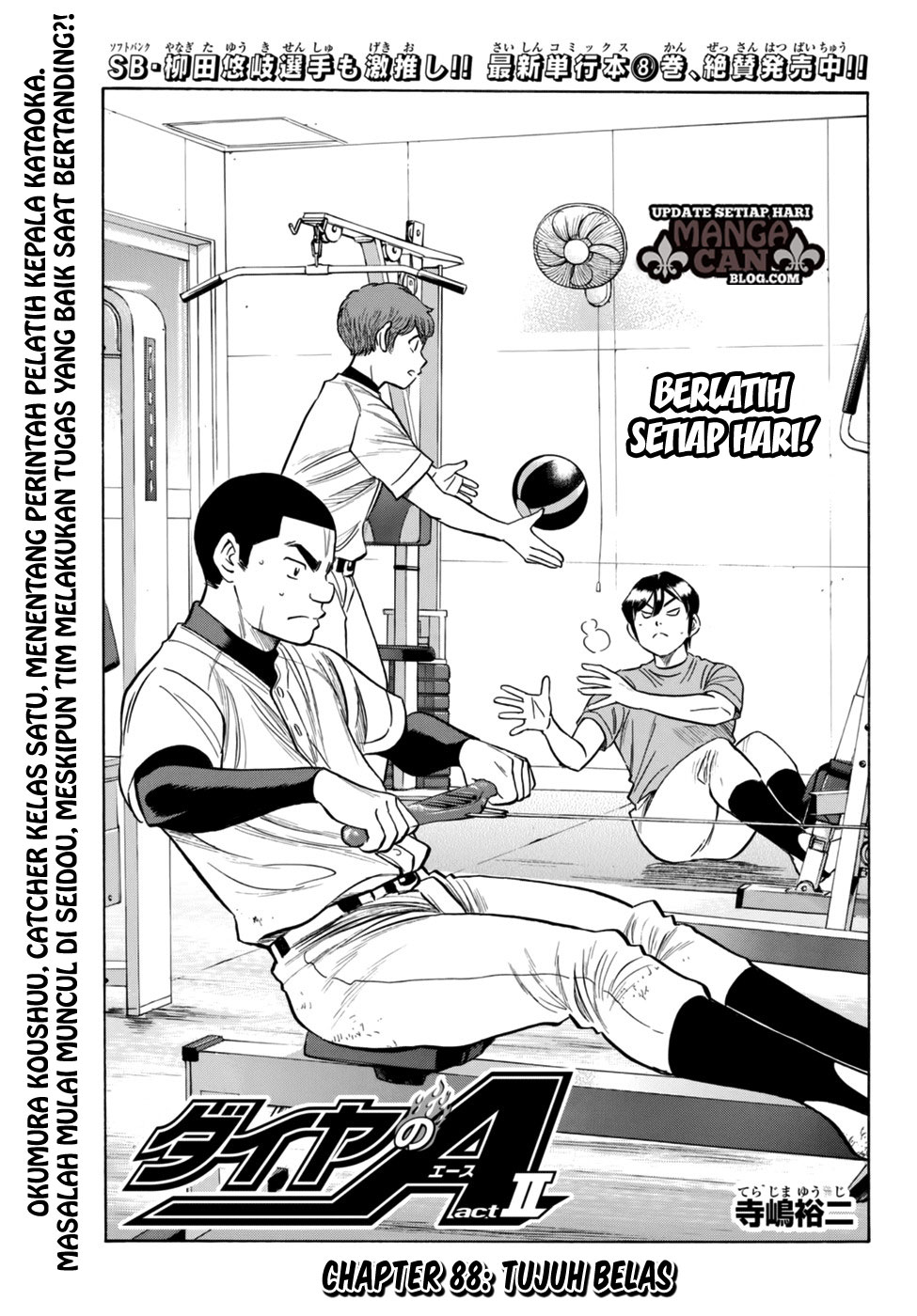 Diamond no Ace Act 2 Chapter 88 - halaman 1