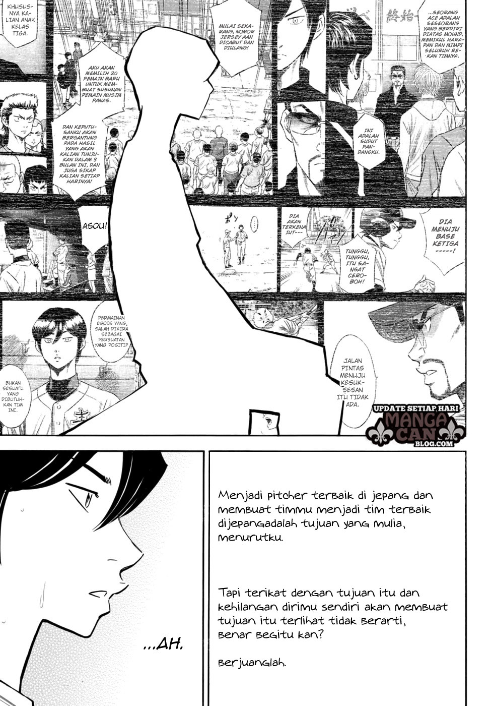 Diamond no Ace Act 2 Chapter 88 - halaman 15