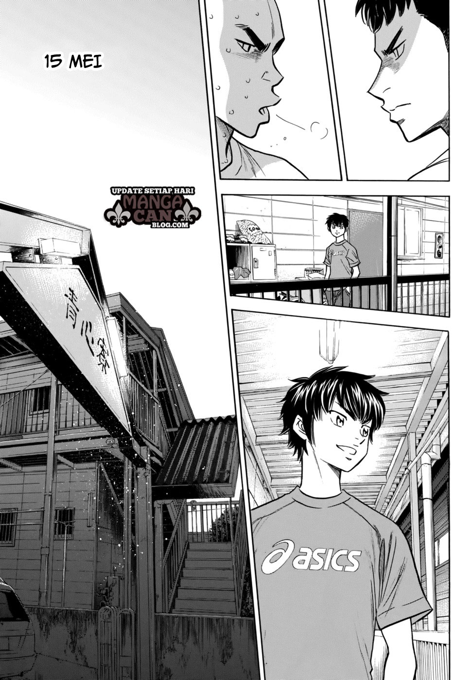 Diamond no Ace Act 2 Chapter 88 - halaman 19