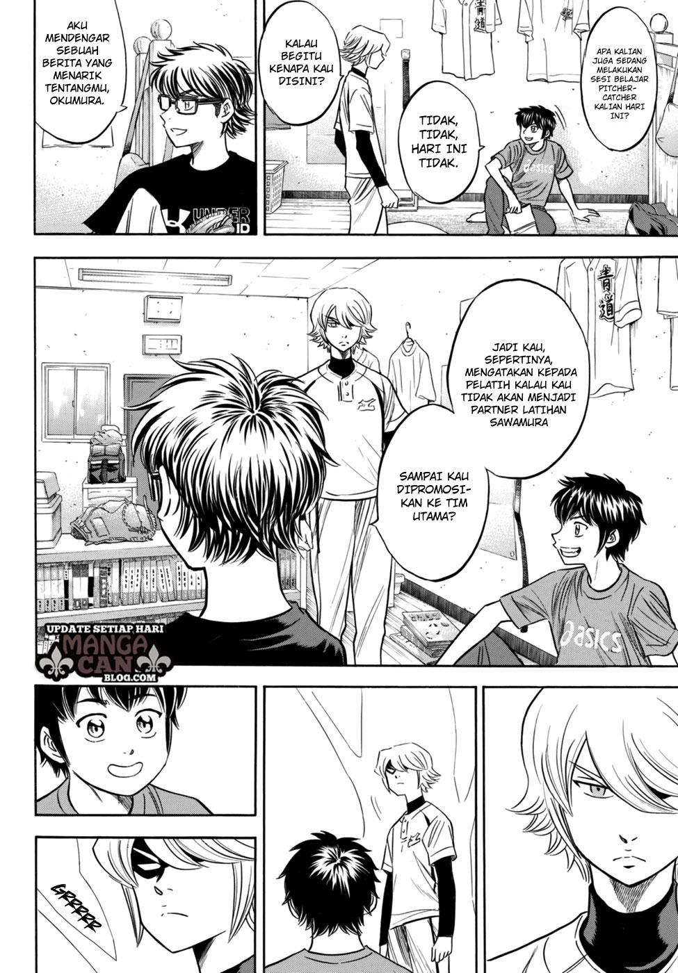 Diamond no Ace Act 2 Chapter 88 - halaman 4