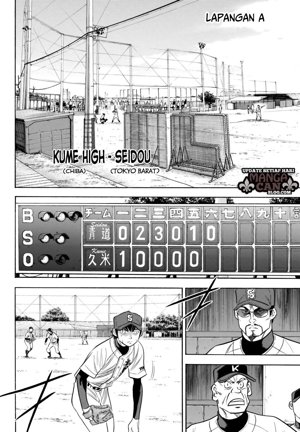 Diamond no Ace Act 2 Chapter 89 - halaman 12