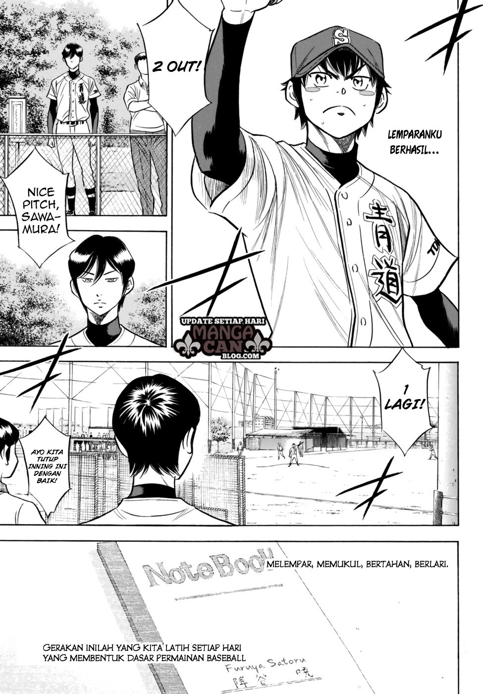 Diamond no Ace Act 2 Chapter 89 - halaman 15