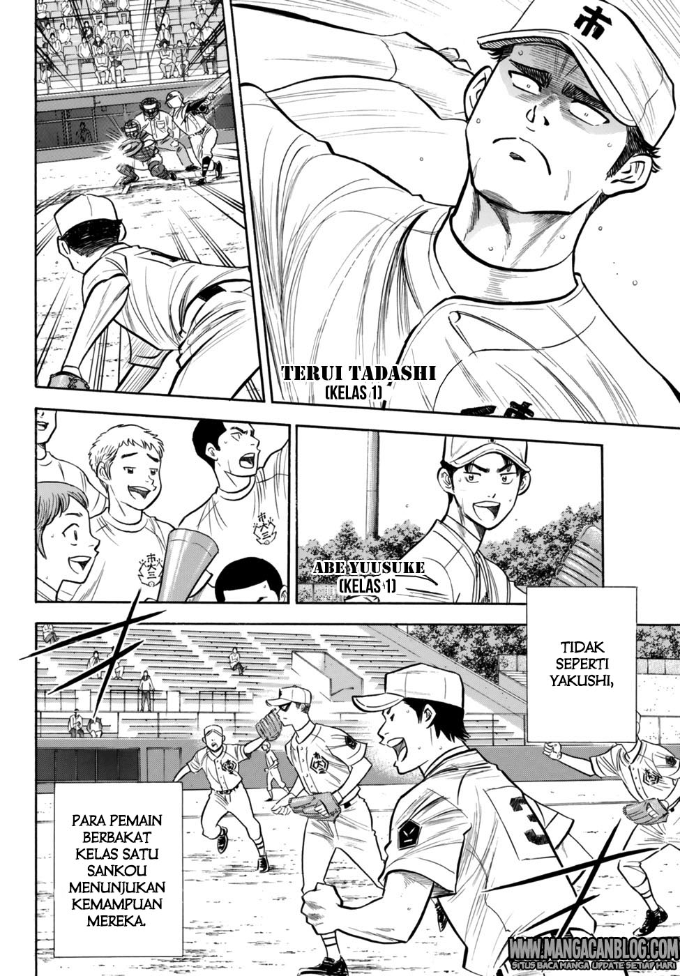 Diamond no Ace Act 2 Chapter 90 - halaman 13