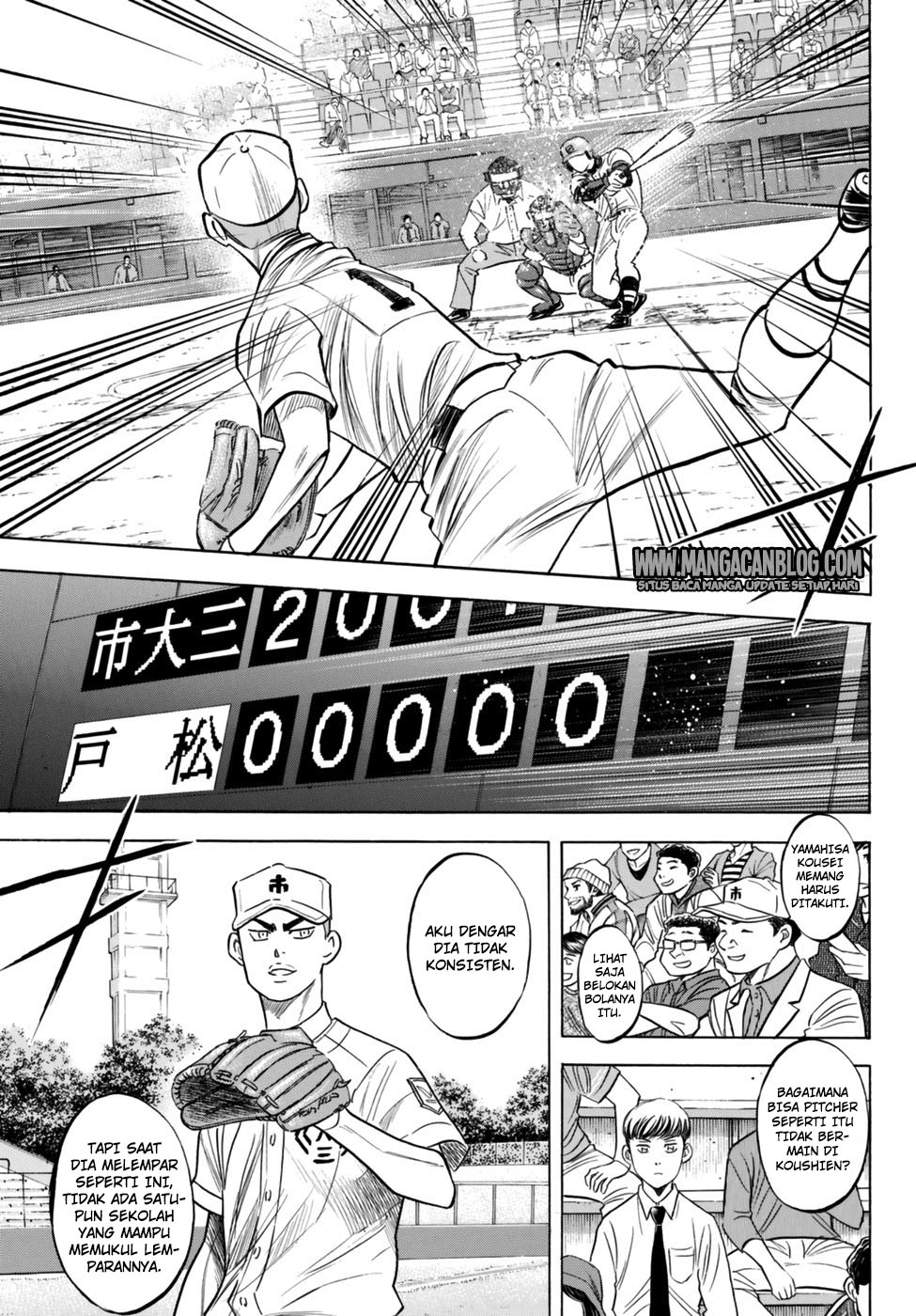 Diamond no Ace Act 2 Chapter 90 - halaman 5