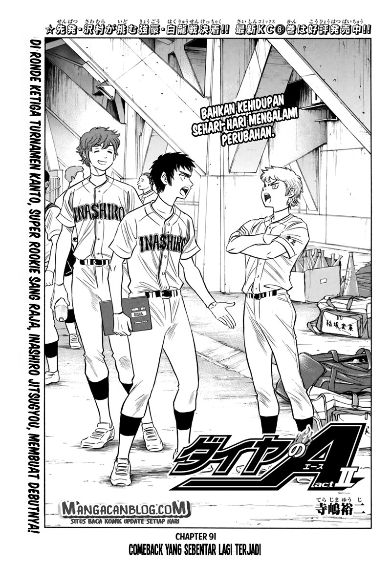 Diamond no Ace Act 2 Chapter 91 - halaman 1
