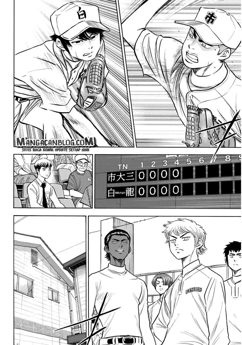 Diamond no Ace Act 2 Chapter 91 - halaman 10