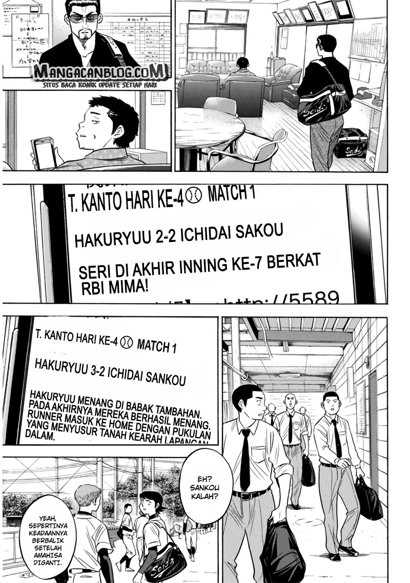 Diamond no Ace Act 2 Chapter 91 - halaman 11