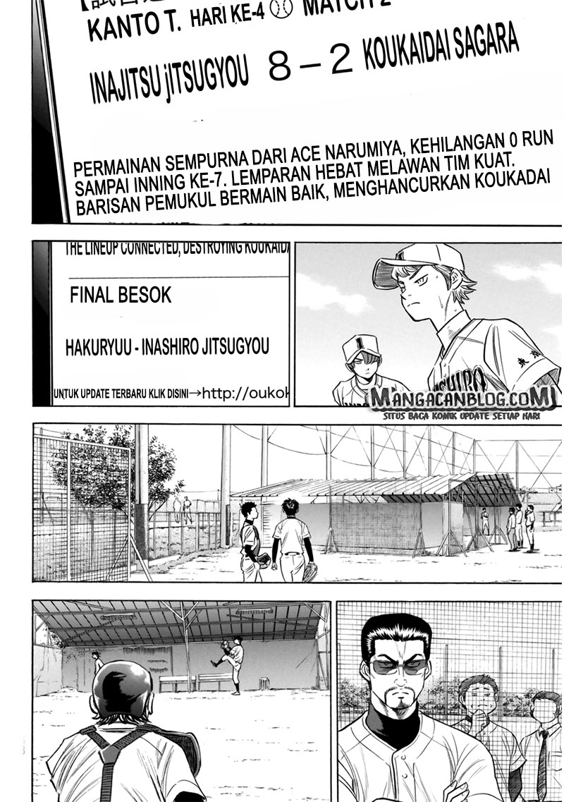Diamond no Ace Act 2 Chapter 91 - halaman 12
