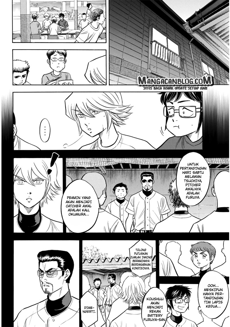 Diamond no Ace Act 2 Chapter 91 - halaman 18