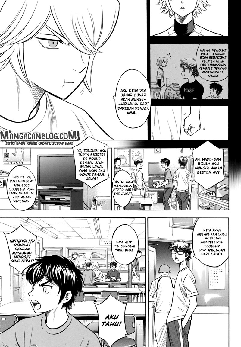 Diamond no Ace Act 2 Chapter 91 - halaman 19