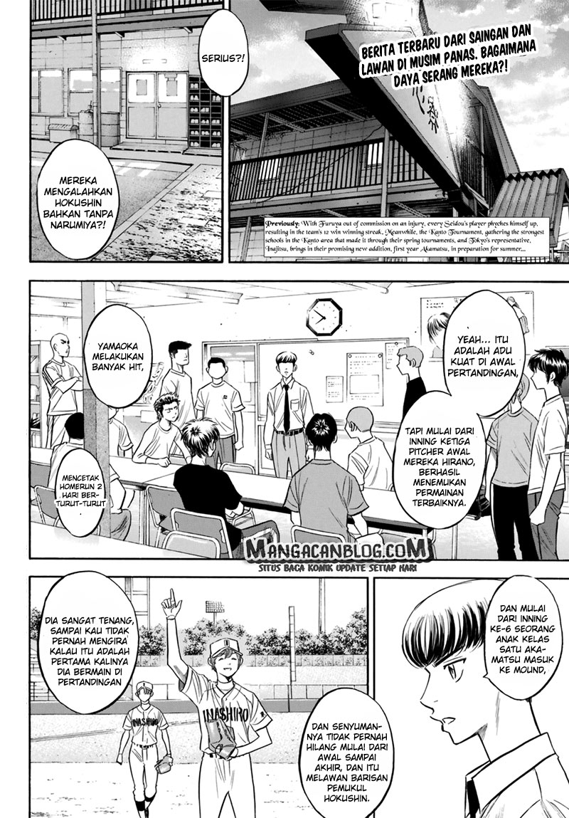 Diamond no Ace Act 2 Chapter 91 - halaman 2
