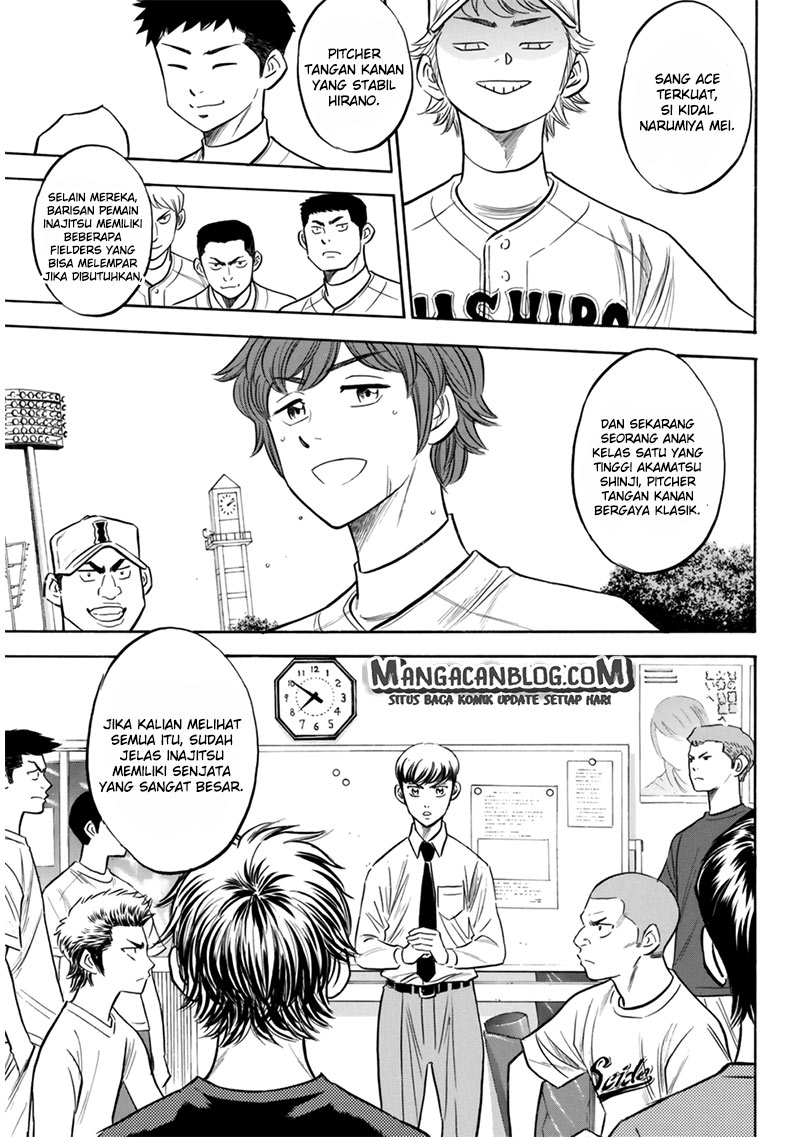 Diamond no Ace Act 2 Chapter 91 - halaman 5