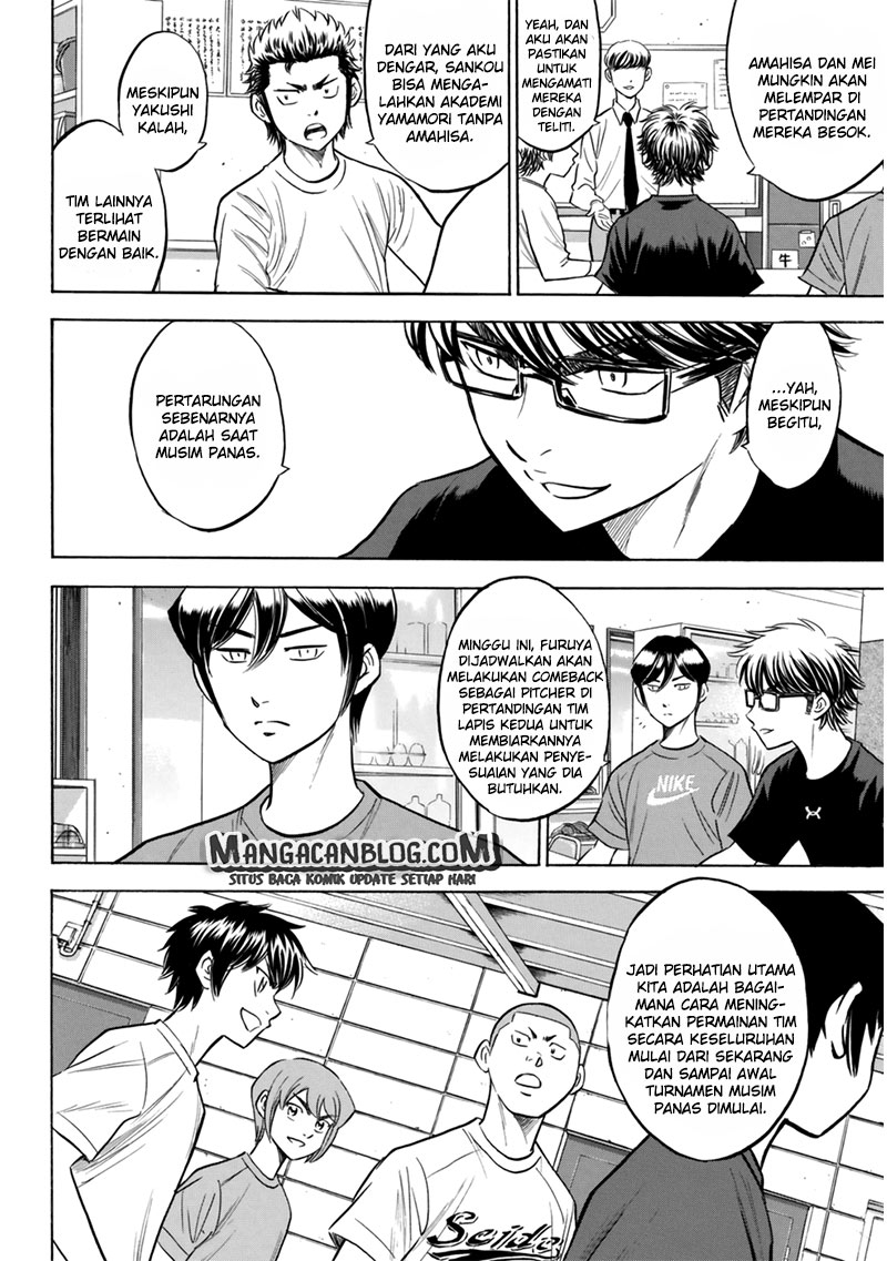 Diamond no Ace Act 2 Chapter 91 - halaman 8