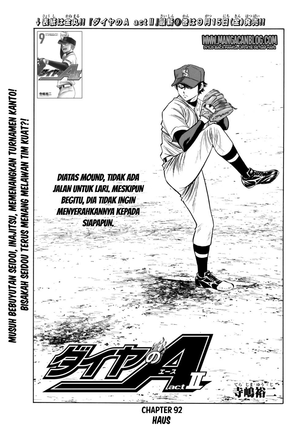 Diamond no Ace Act 2 Chapter 92 - halaman 1