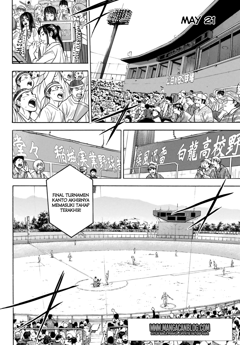 Diamond no Ace Act 2 Chapter 92 - halaman 2