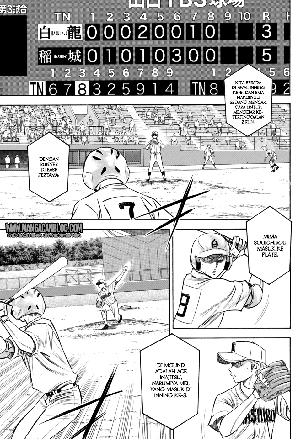 Diamond no Ace Act 2 Chapter 92 - halaman 3