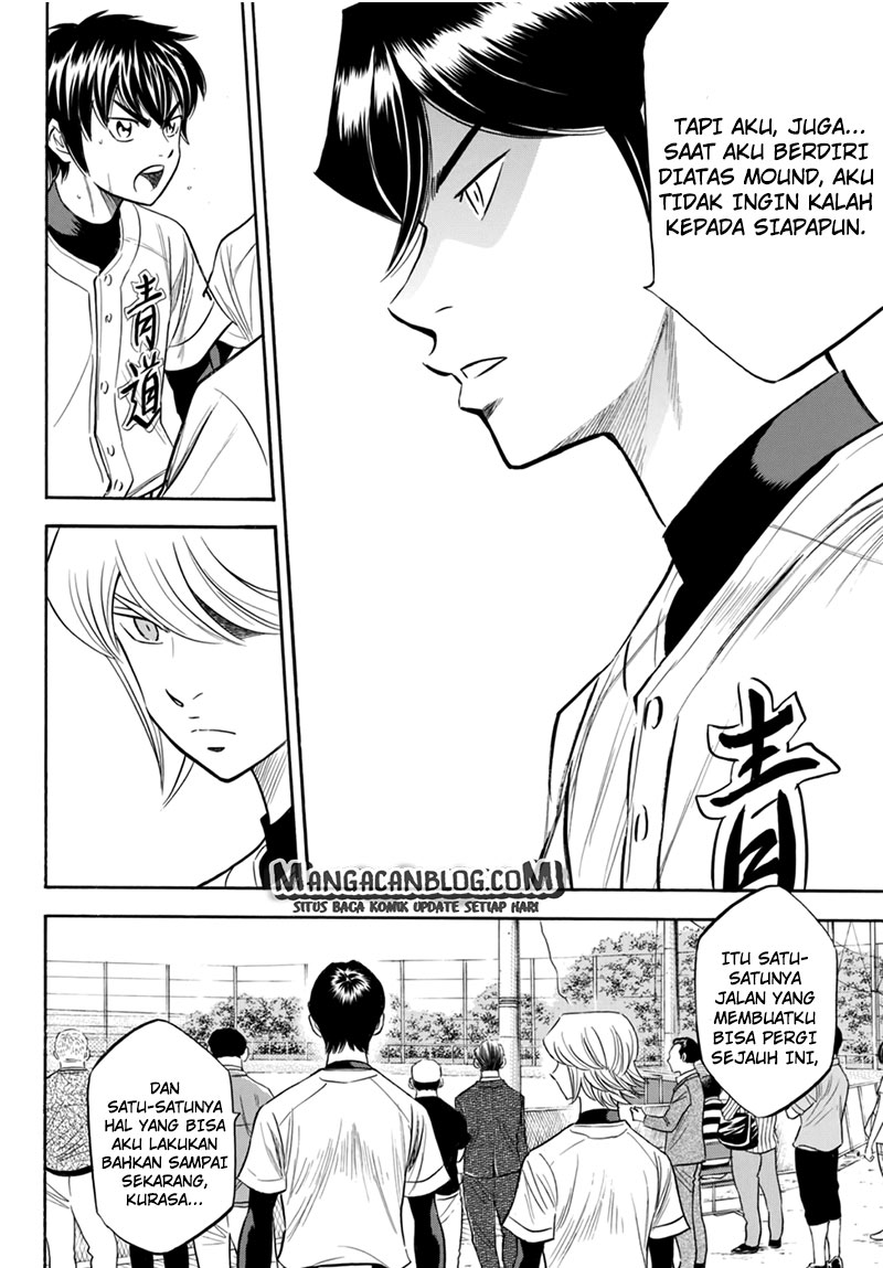 Diamond no Ace Act 2 Chapter 93 - halaman 15