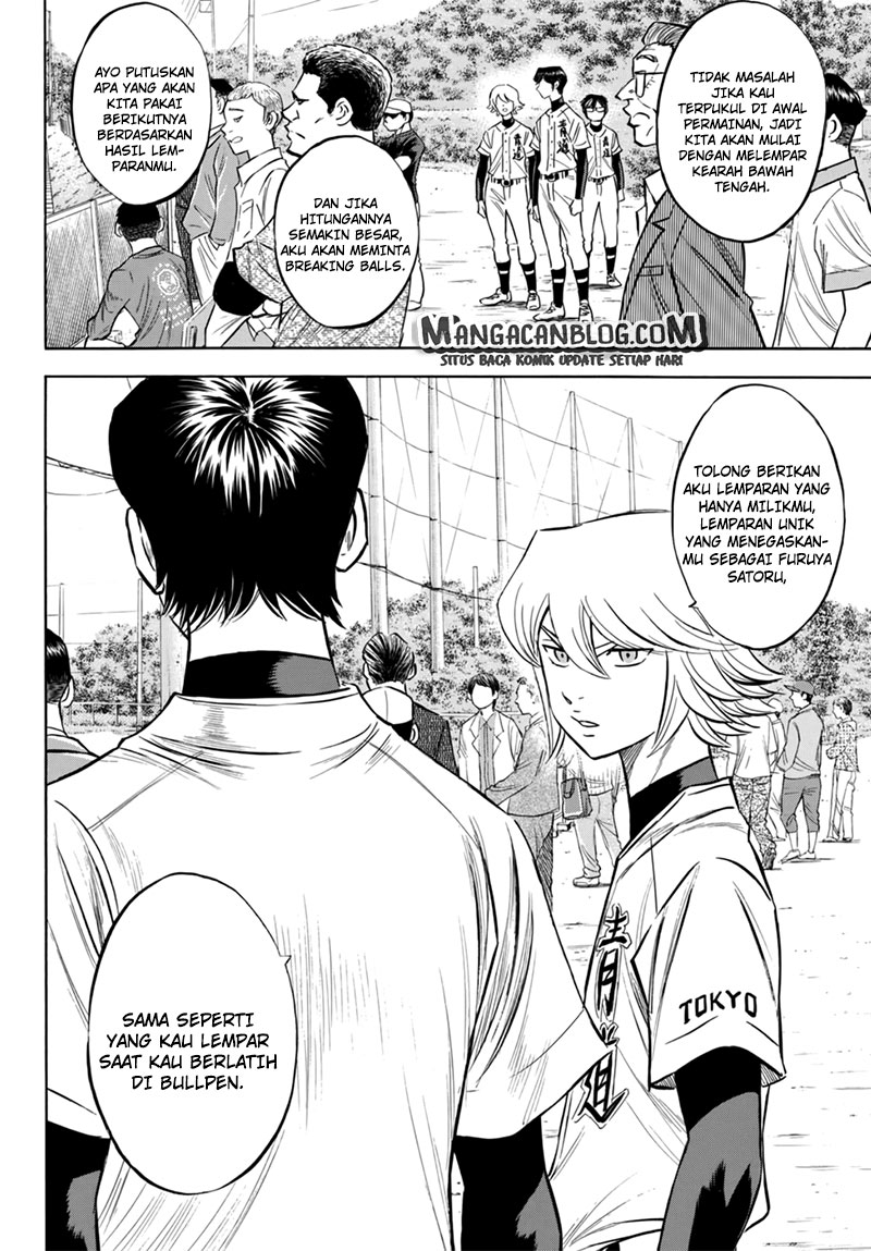 Diamond no Ace Act 2 Chapter 93 - halaman 17