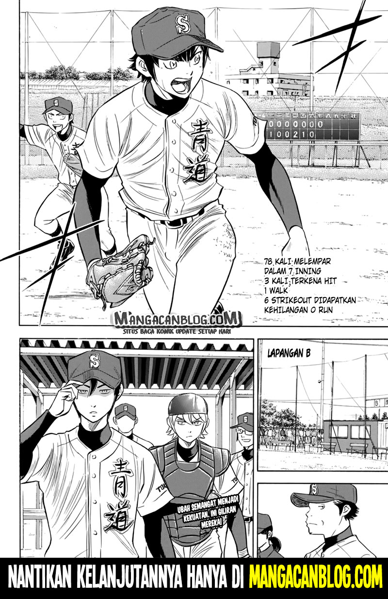 Diamond no Ace Act 2 Chapter 93 - halaman 19
