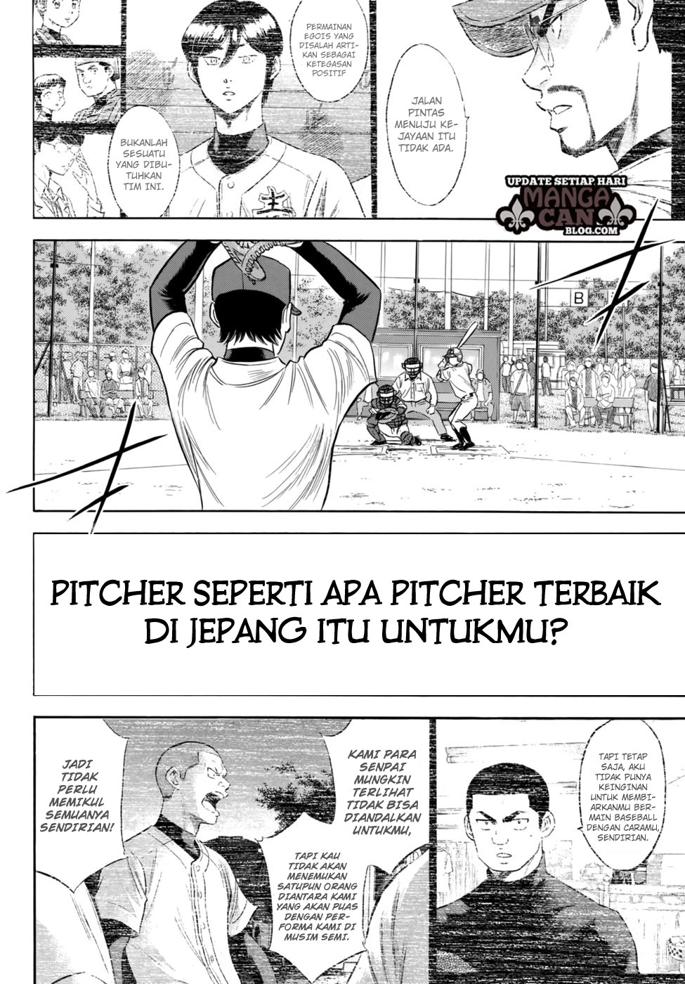 Diamond no Ace Act 2 Chapter 94 - halaman 14