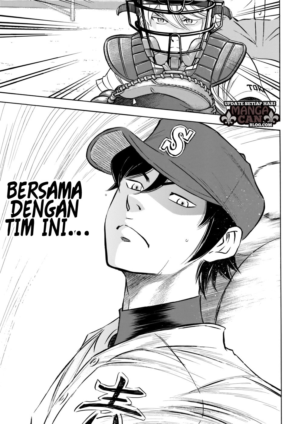 Diamond no Ace Act 2 Chapter 94 - halaman 17