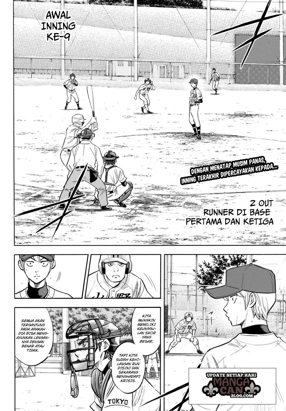 Diamond no Ace Act 2 Chapter 94 - halaman 2